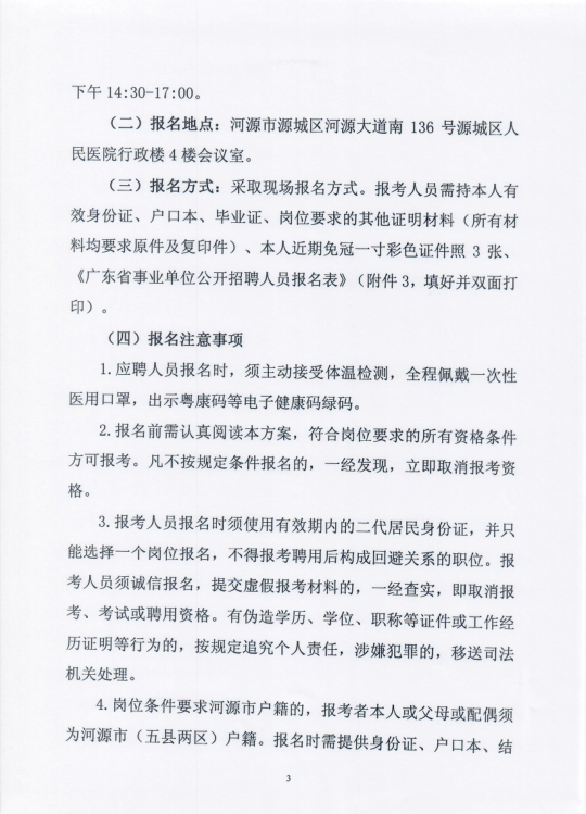 410326 (2).png