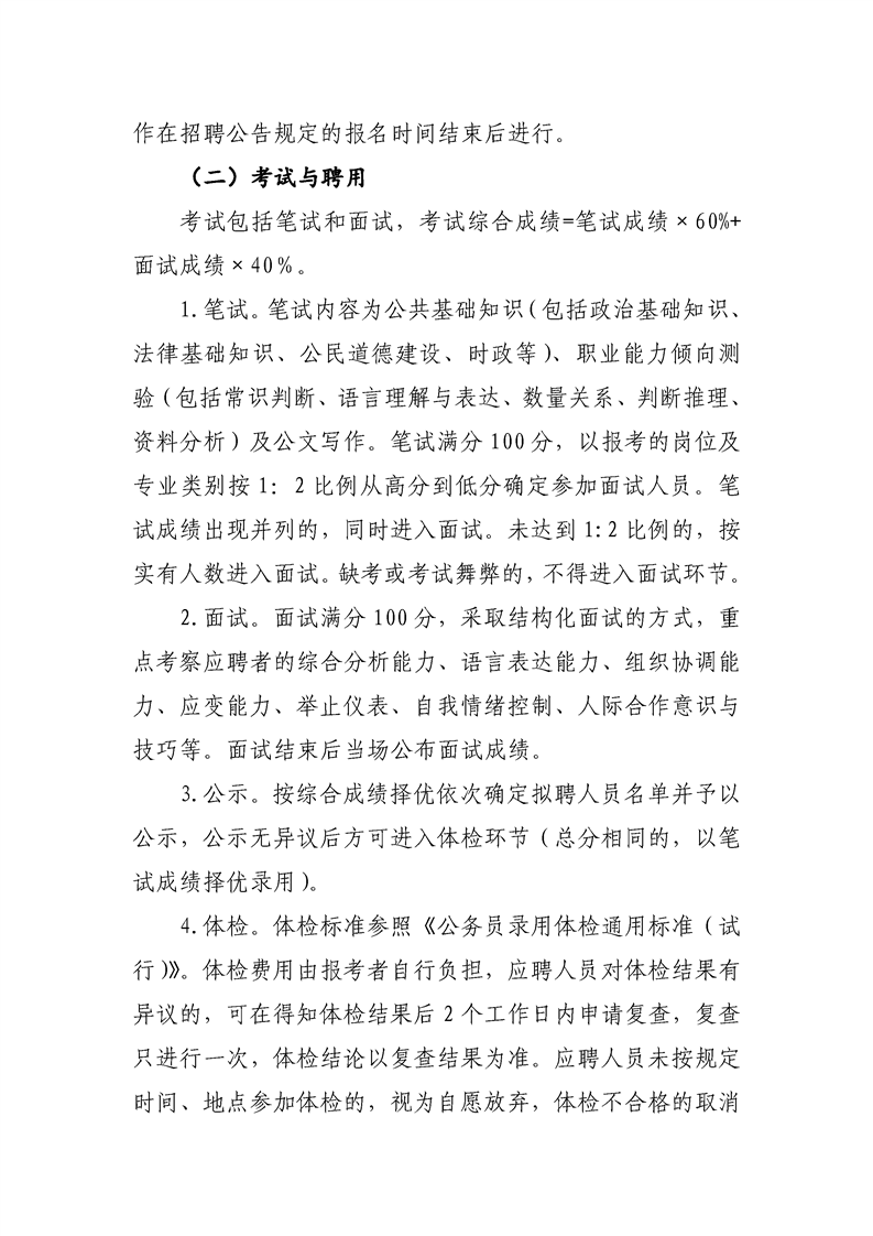 2023h(zhn)ͿhƸڄӱυf(xi)T4