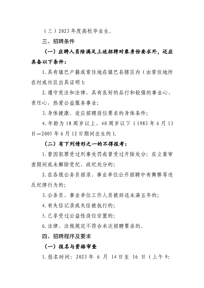 2023h(zhn)ͿhƸڄӱυf(xi)T2