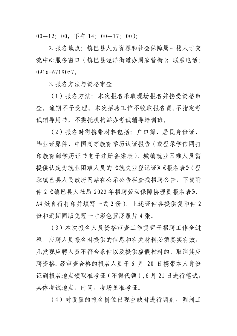2023h(zhn)ͿhƸڄӱυf(xi)T3