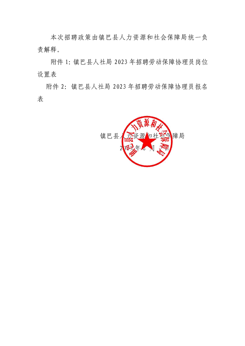 2023h(zhn)ͿhƸڄӱυf(xi)T6