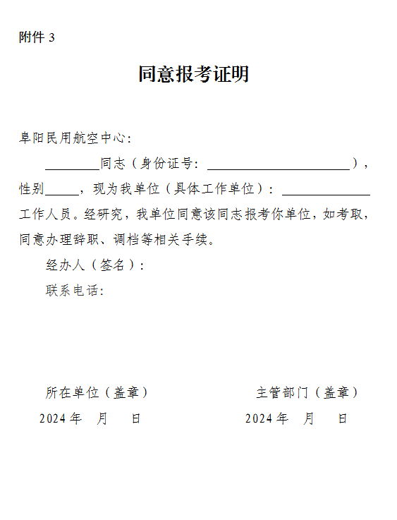 ΢ňDƬ_20240612112528.png