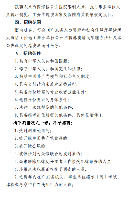 QQDƬ20241225095105.png
